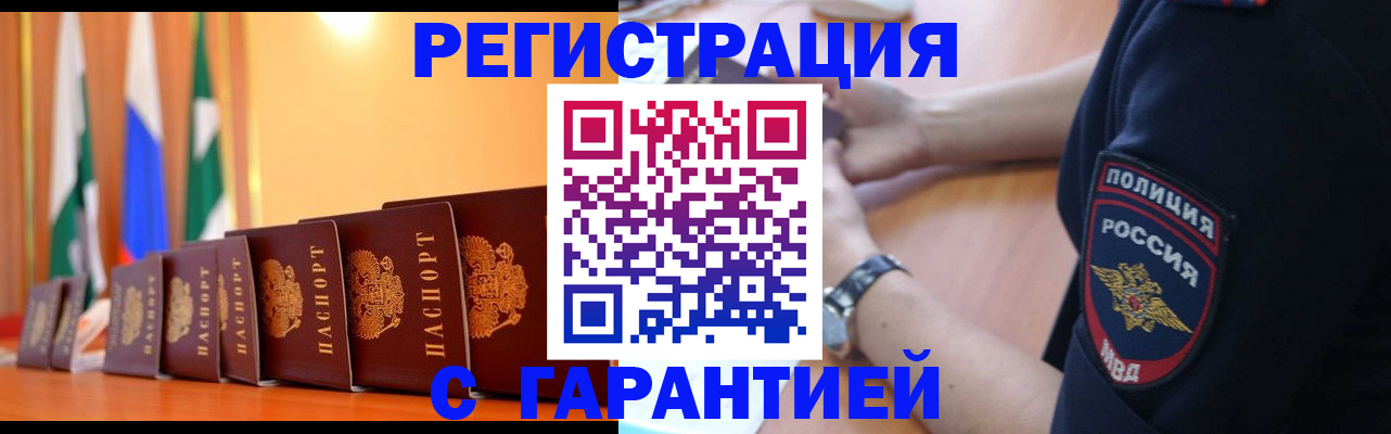 форма 3 в Краснознаменске